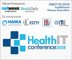 healthitconference 300 250 2